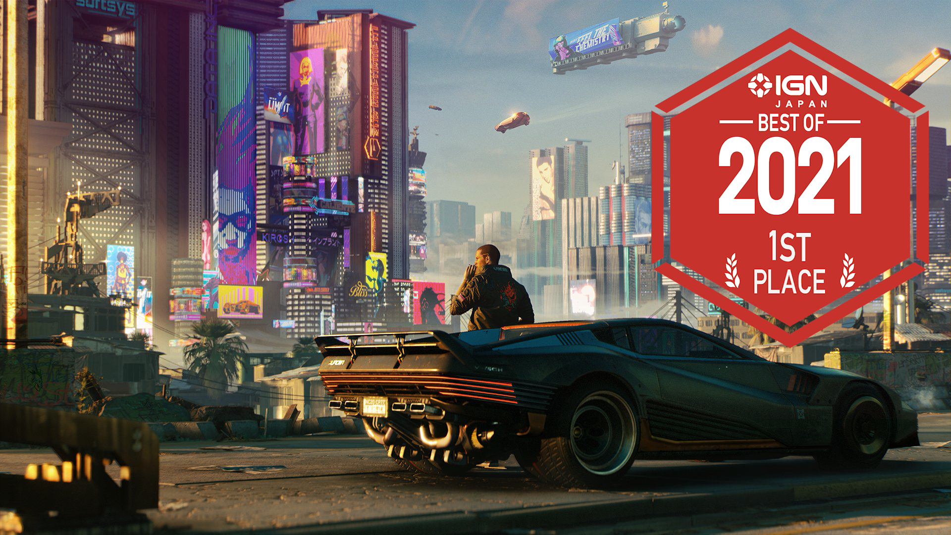 IGN 日本年度游戏榜单 TOP 10 公开