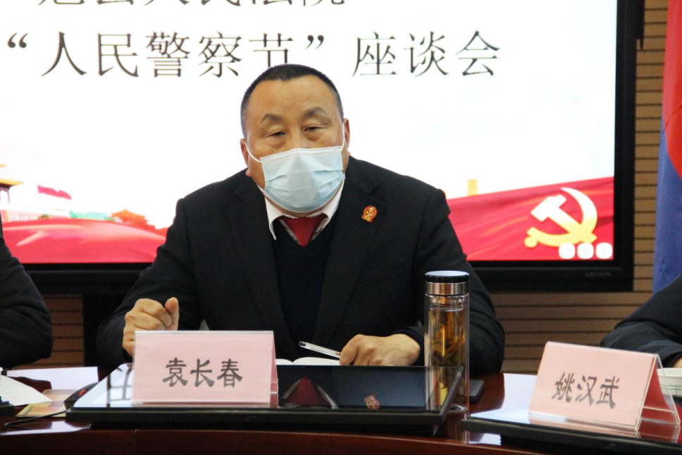 第二个“中国人民警察节”，勉县法院法警这样过