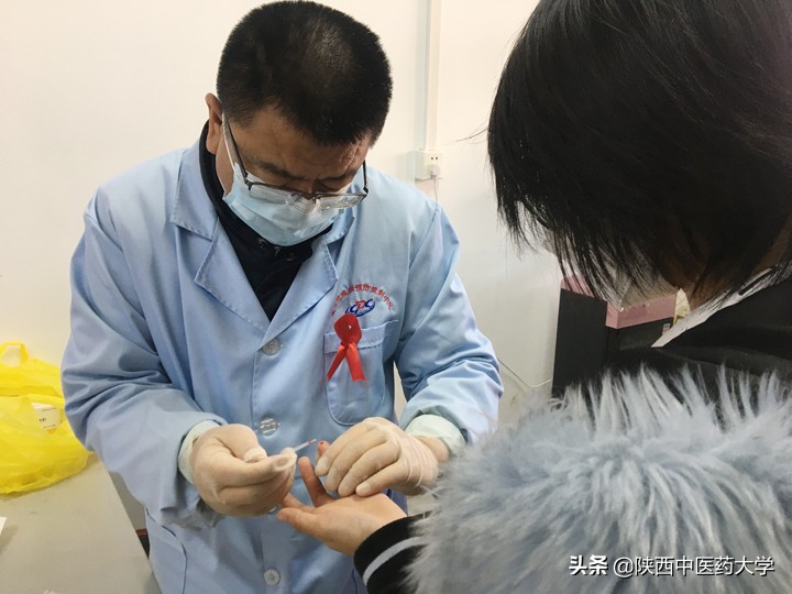 陕西中医药大学举行世界艾滋病日主题宣传活动
