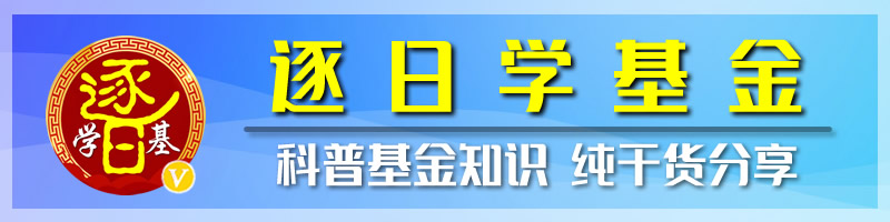 高手亲身总结的基金投资实用技巧，其实基金这样买最划算