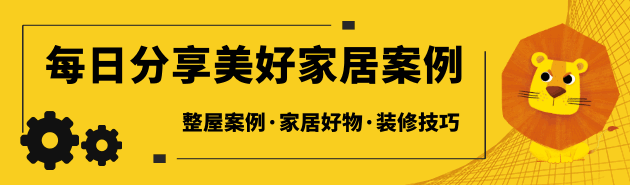 装修监工时容易被忽略的3个“冷知识”，看完这篇，入住后少上火