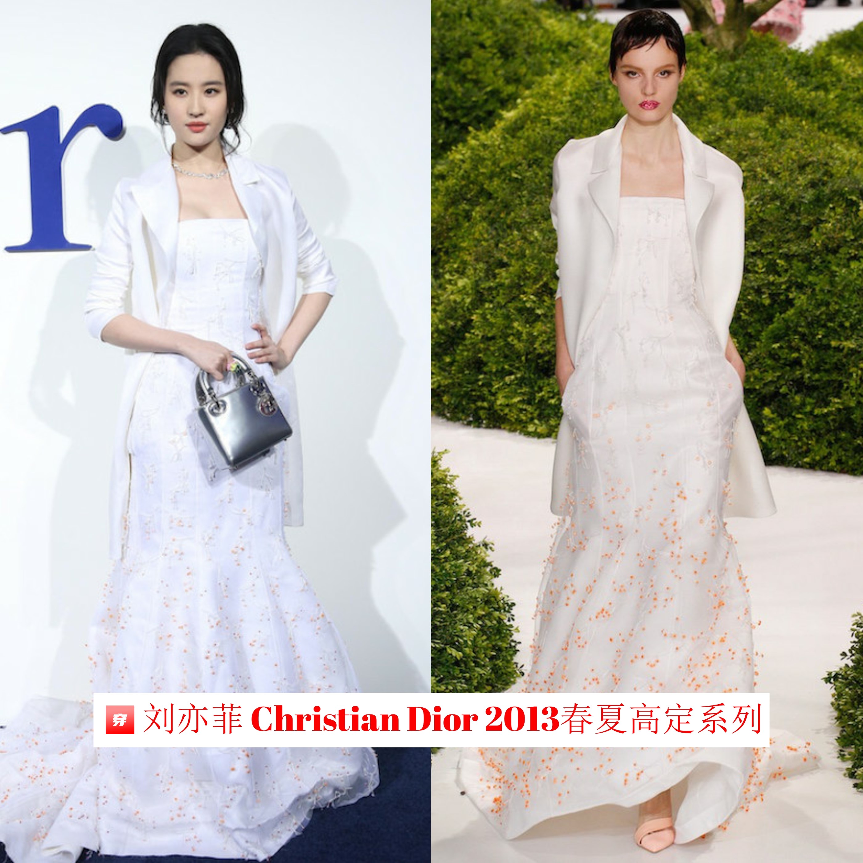 美如天仙！刘亦菲礼服造型大盘点，张张都精彩，赶紧收藏起来