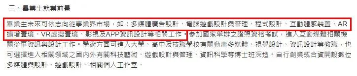 家门口留学，看看澳门