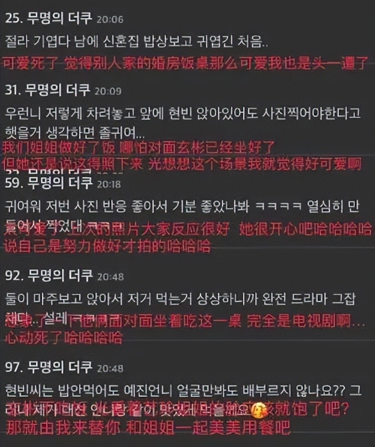 孙艺珍晒孕期双人餐，网友：难怪怀孕也这么美