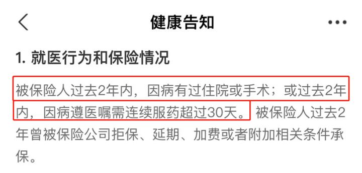 女性投保攻略！对比上百款产品，我最推荐这几款核保宽松的保险