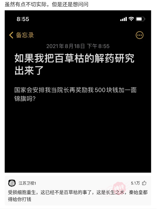“本人姓连，宝宝快出生了该起个什么名字？”这届网友太坏了