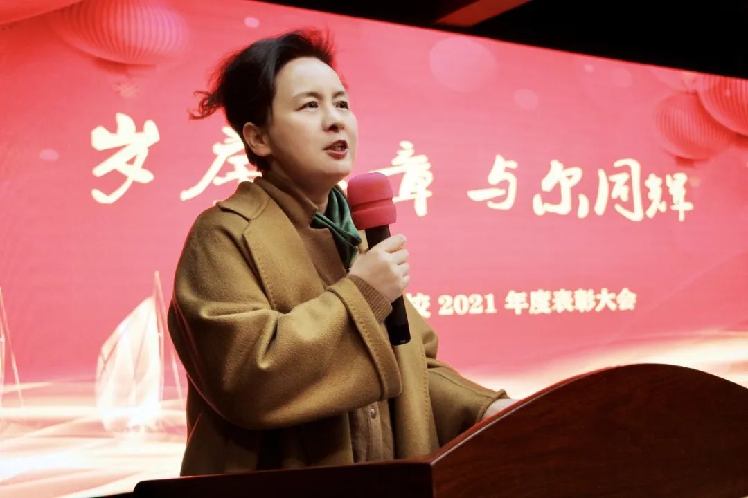 �������� ���ͬ�ԡ����������еڶ�ʮһѧУ2021��ȱ��ô��