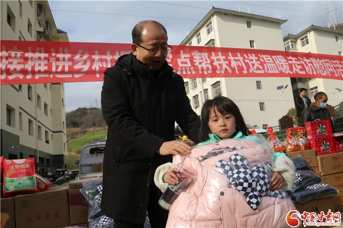 甘肃省委网信办到文县定点帮扶村开展送温暖走访慰问活动