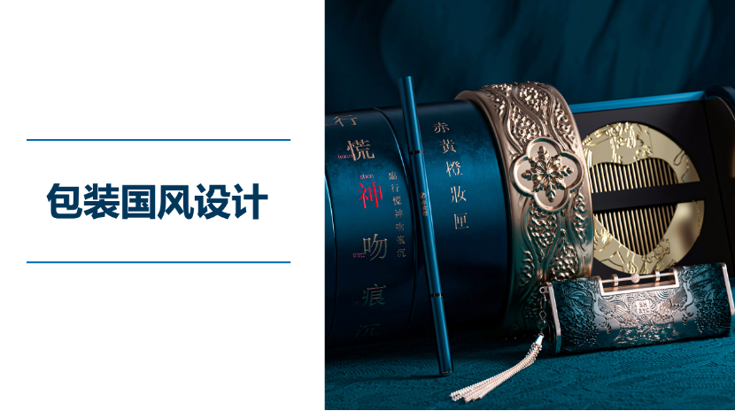 行舟大定位系统下花西子的品牌落地之路