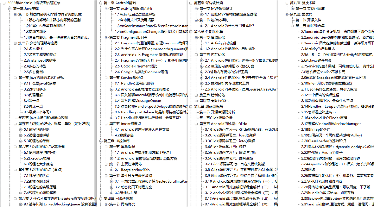 程序员都以高薪人群被大家所关注，一年能挣多少钱？你根本想不到