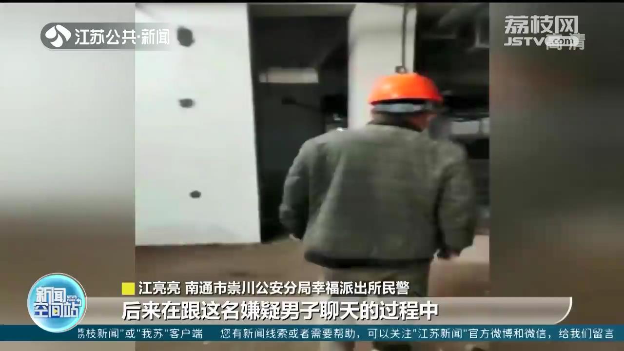 南通一工地电缆屡屡被盗 管理人员留了个心眼将贼抓了个正着