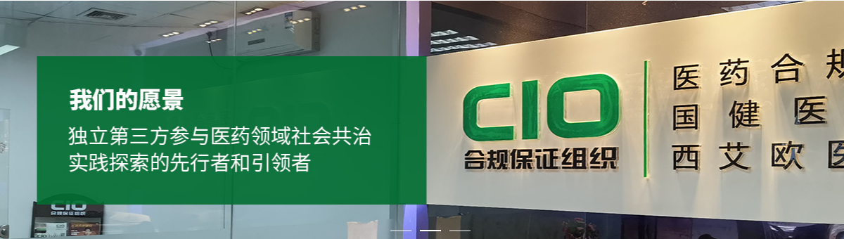 国家中医药局：规范医疗机构中药配方颗粒临床使用