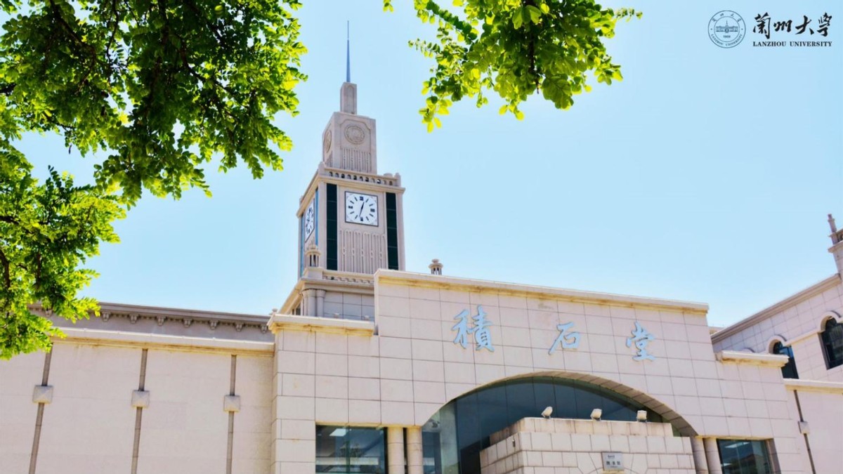 教育部官网发布！兰州大学获批新增3个本科专业，一文详解！