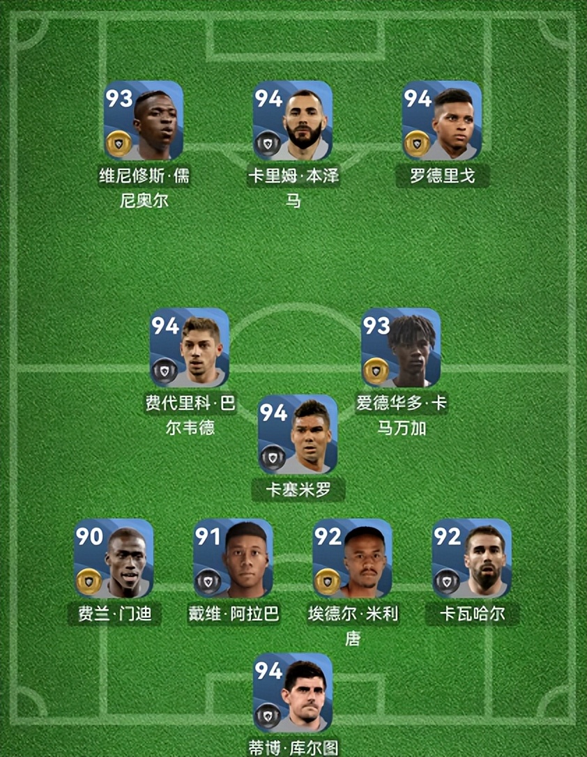 实况足球｜银河战舰 妖人解析盘点！首发推荐值得三换一