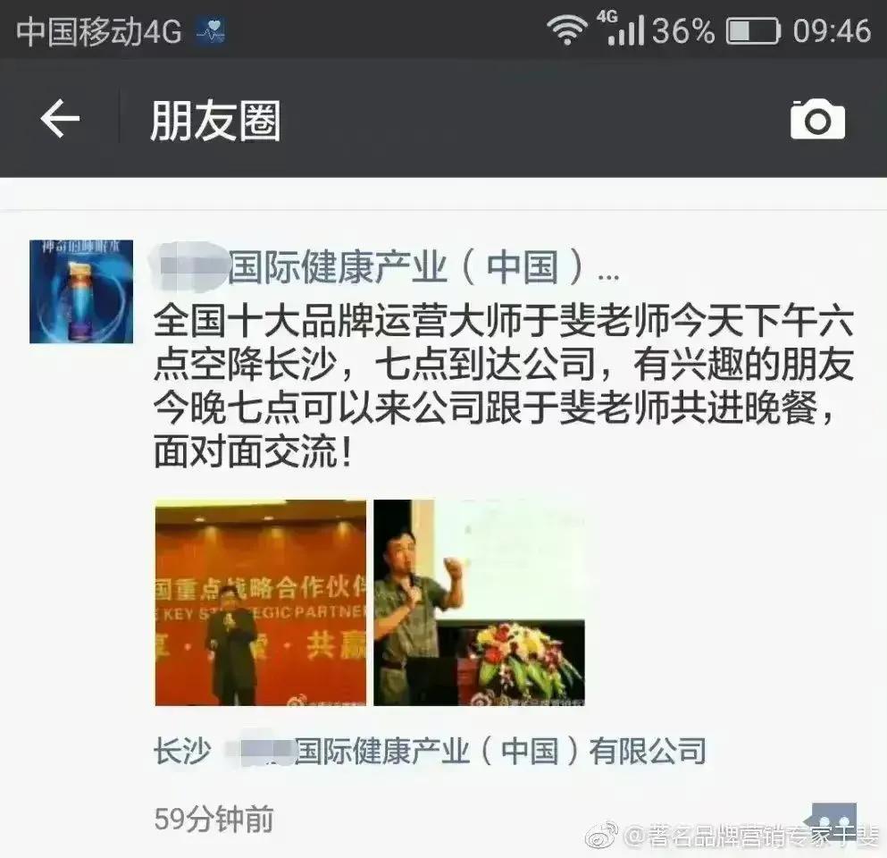 于斐老师谈：中小企业数字化时代营销策略与方法（七）