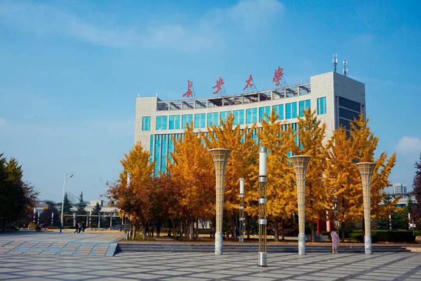 突破！长安大学又斩获4项全国大奖，创下陕西高校最好成绩！