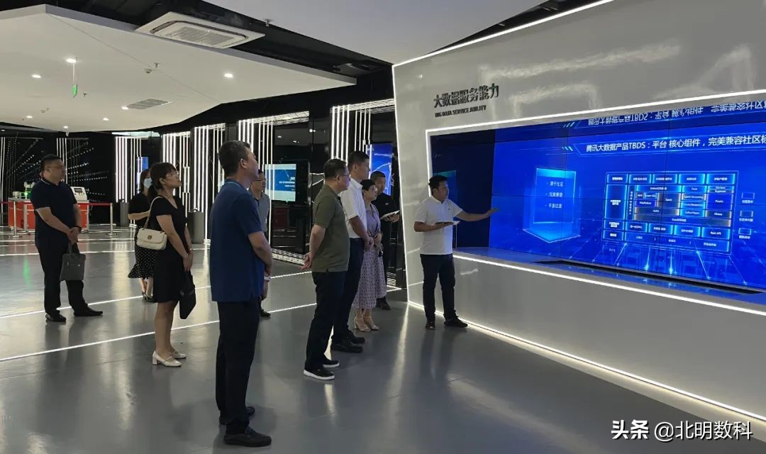 辽宁省科技厅副厅长杜波等一行领导到北明数科辽宁基地参观调研