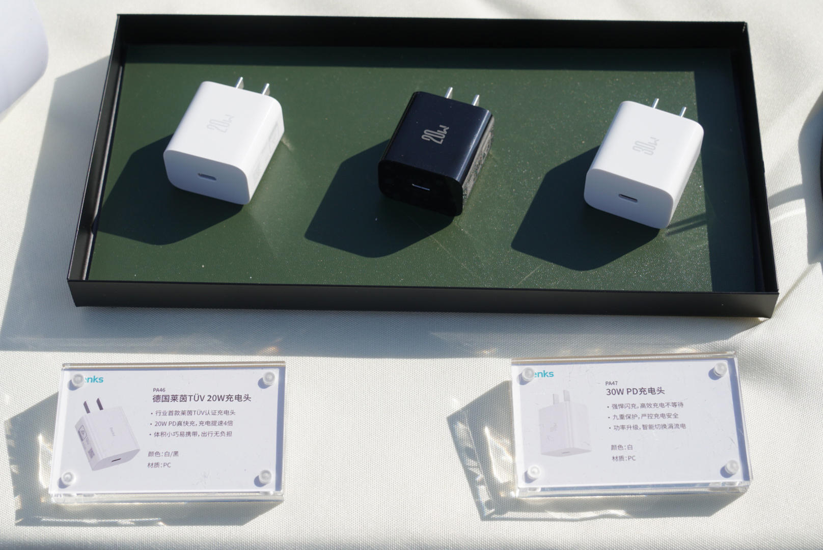邦克仕冬季新品分享会回顾：获得苹果MFM认证，继续布局磁吸生态