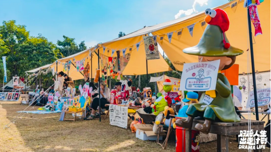 毒舌電影所屬廠牌“有好戲”打開露營＋電影＋派對的高配理想生活