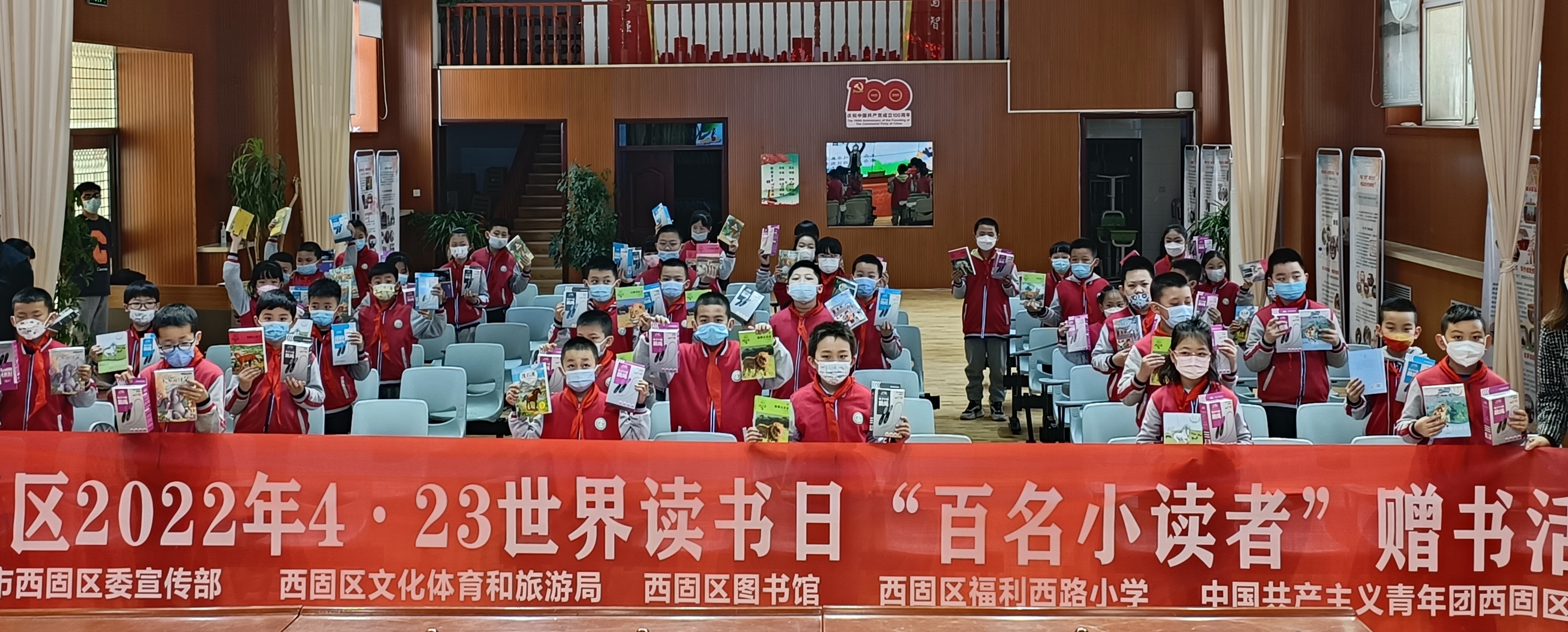 奋进新征程阅读再出发西固区图书馆开展423世界读书日全民阅读系列