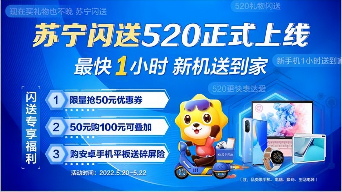 百世中通发布2021企业社会责任报告，唯品会Q1营收同比下滑11.3%
