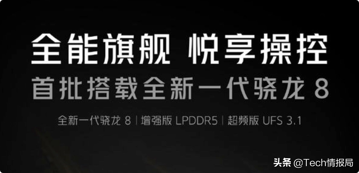 小米12和iqoo9那个值得入手（小米12和iqoo9价格对比）