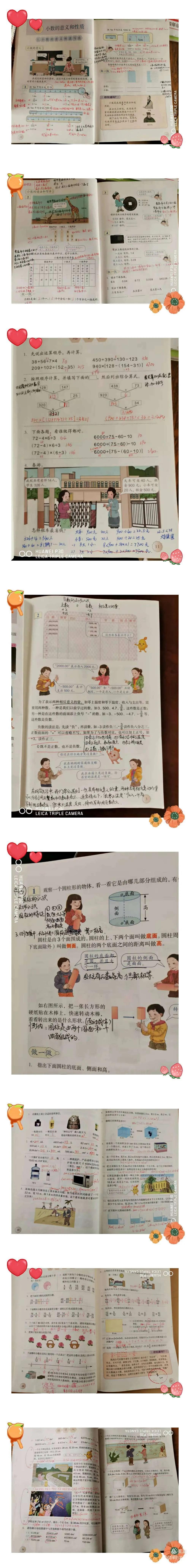 洛龙区佃庄镇酒务小学教学常规检查活动(图3)