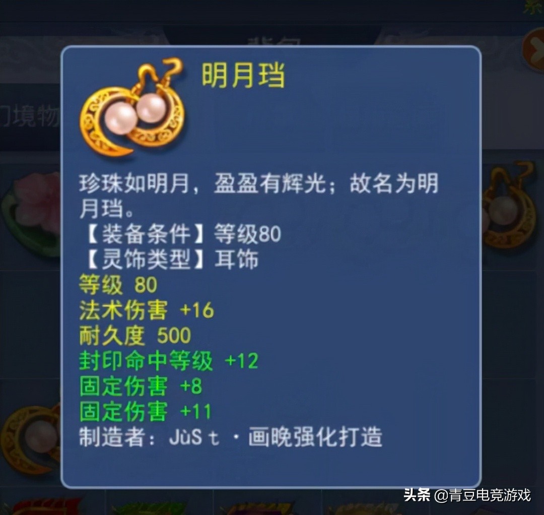 梦幻西游：固伤门派选择要注意这几点，避免成为队伍中的吊车尾