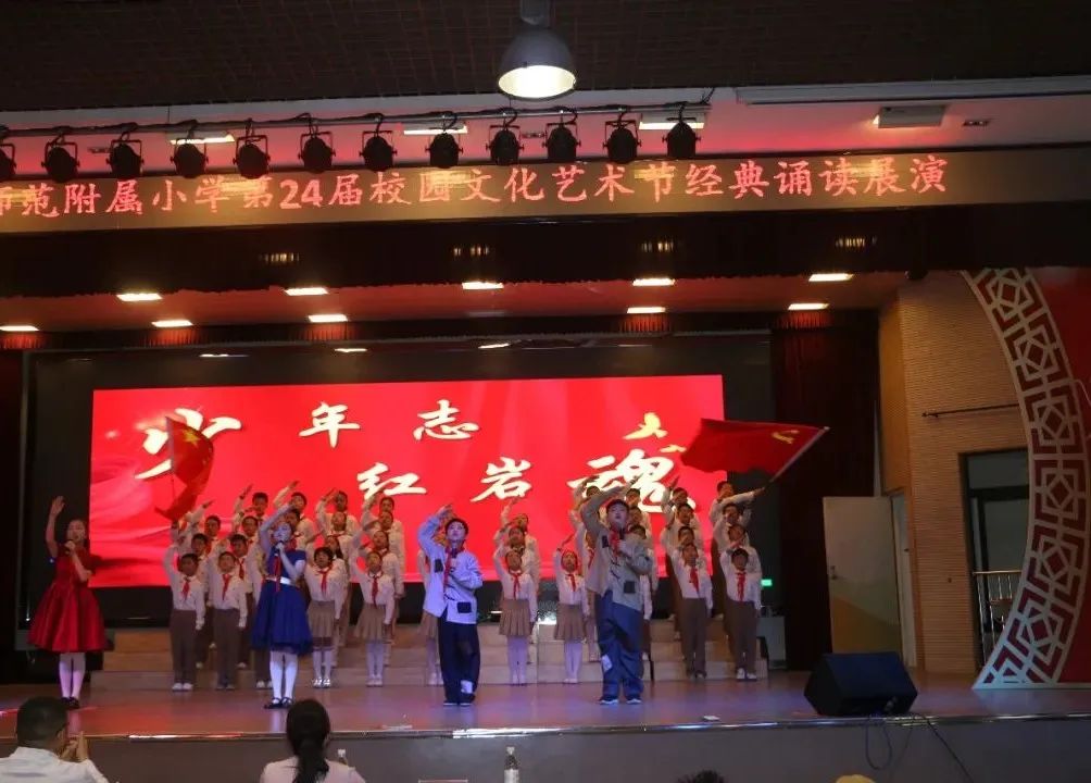 合肥市師范附屬小學(xué)四年級十歲禮(圖7)