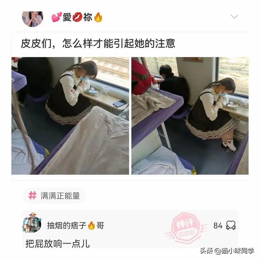 “表哥当年为了娶她，哭着卖掉60枚比特币！”现在睡觉都会笑醒