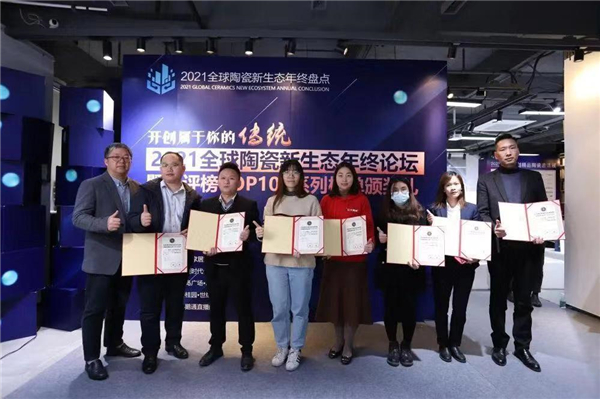 首發！全球陶瓷TOP100榜單，這13個中國品牌入選