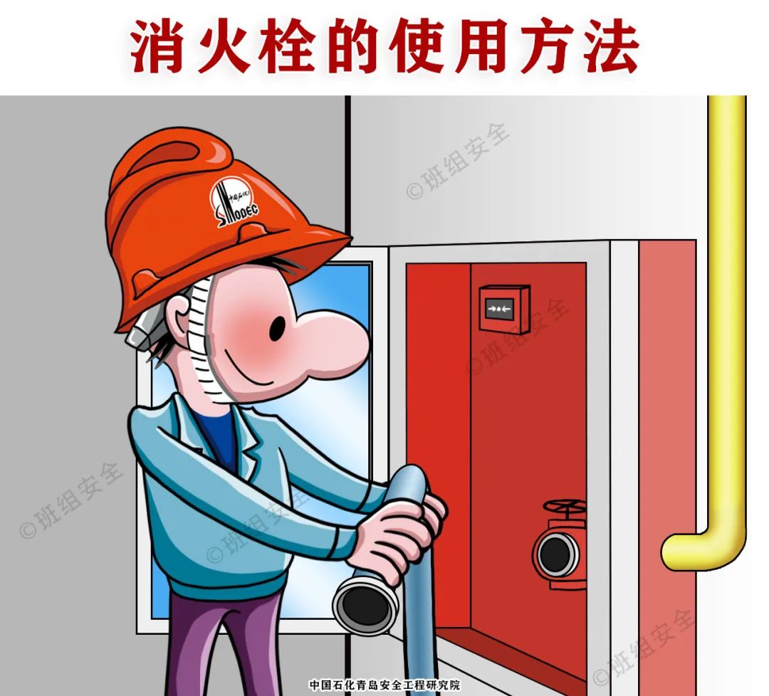 什么是三级安全教育？最全总结合集