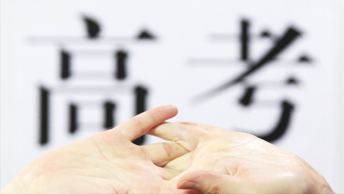 高二，考试成绩在600分上下，高考考上中等985院校的希望有多大？