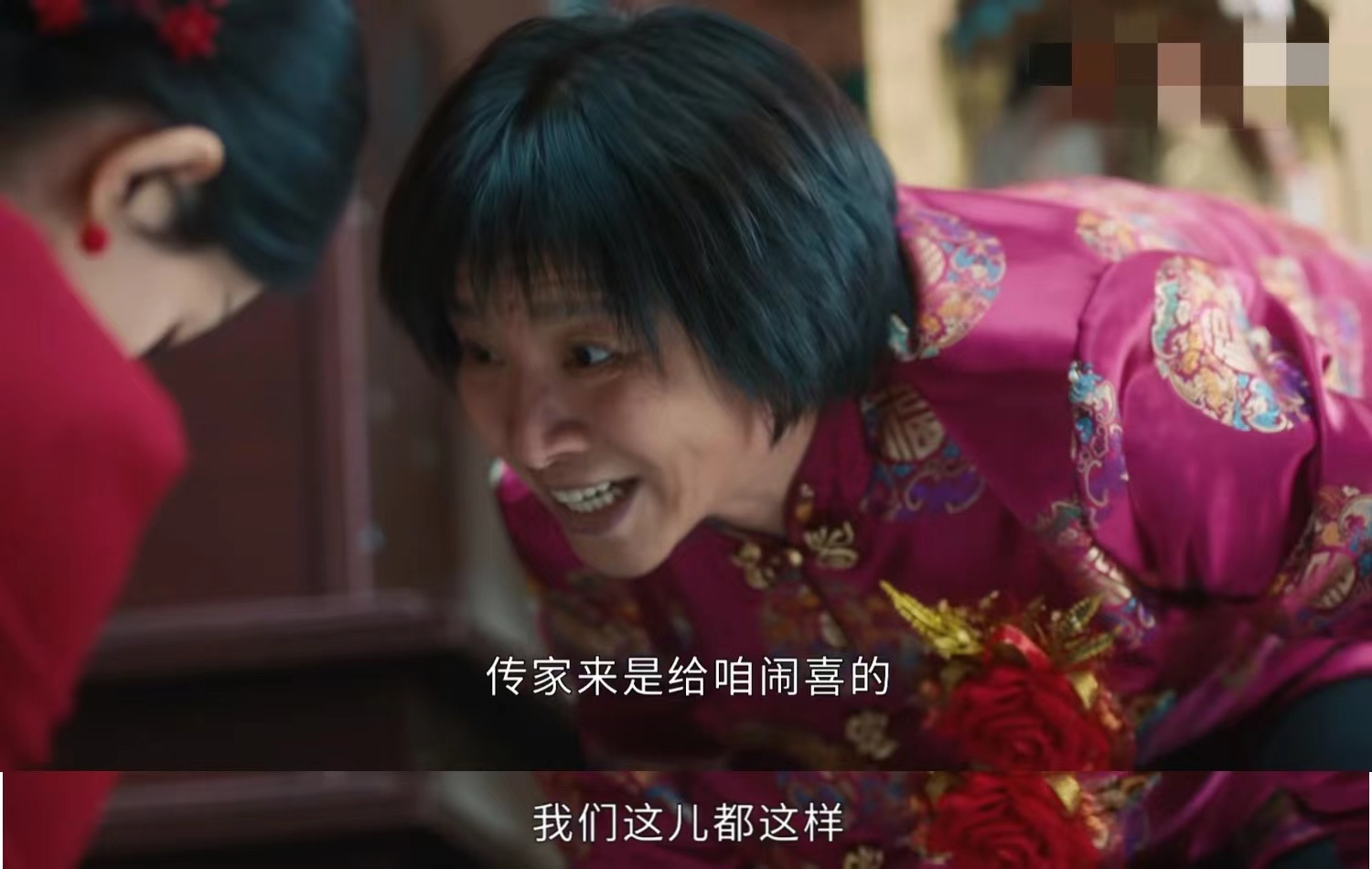 《幸福到万家》：比起婚闹，这个陋俗受害群体更广泛