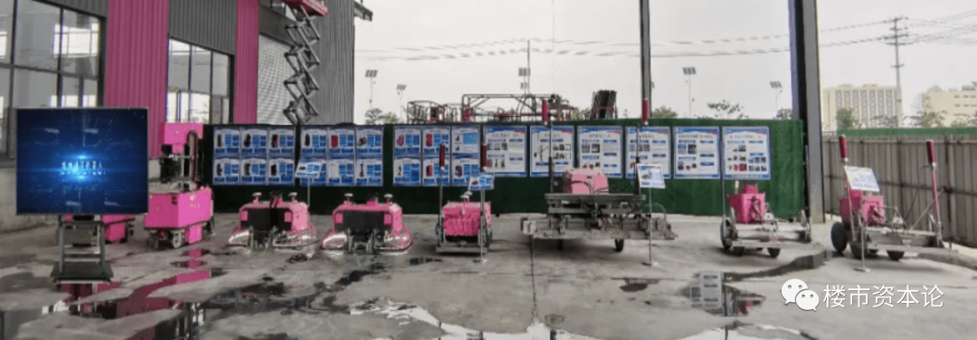 碧桂園：“大象轉身”的智造力量