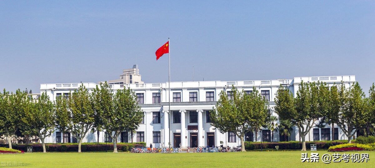 华东师范大学2022年六大艺术类专业招生简章公布，拟招生287人