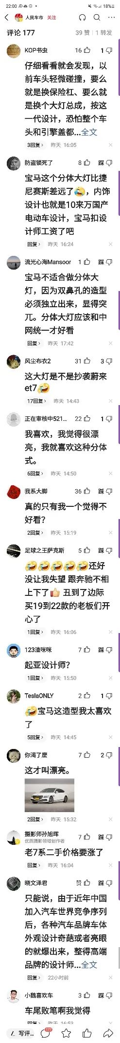 5大车企新车扎堆儿发布，豪华品牌转型有多拼