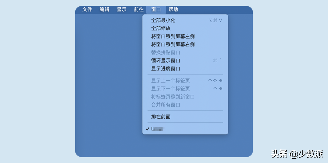 這些 macOS 隱藏實用技巧你可能都不知道
