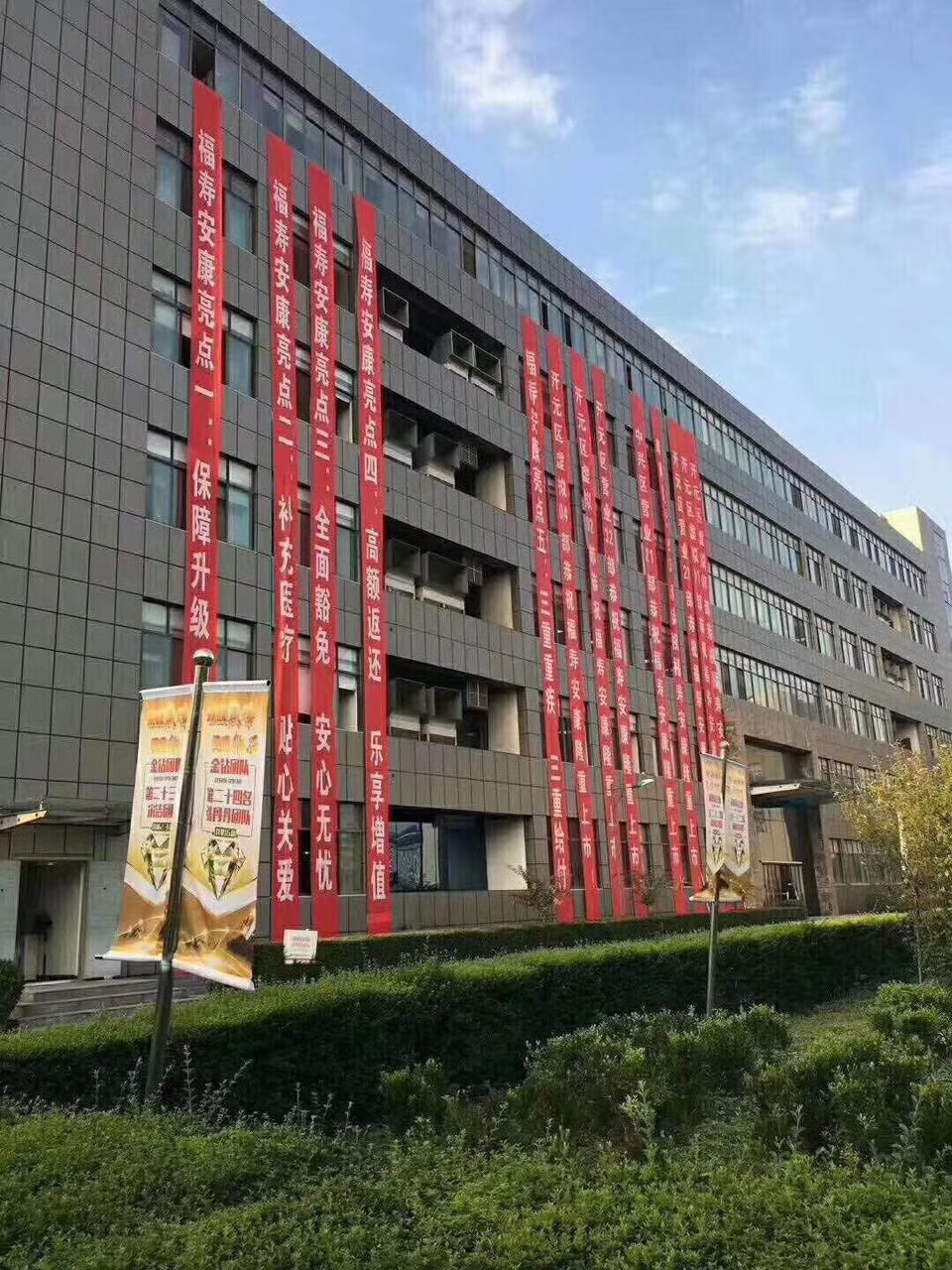 干保险销售的一年间，我深刻明白了在这一行做出彩有多难？