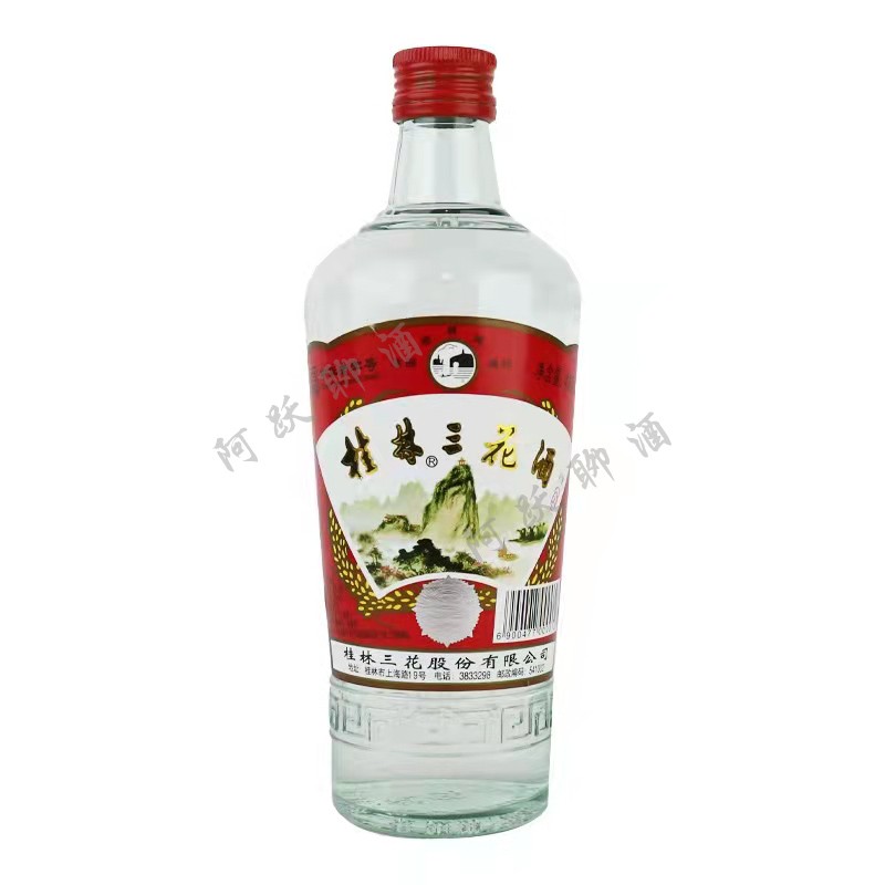 酒從何來(lái) 中國(guó)蒸餾白酒起源