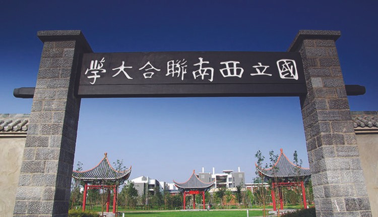 走近中老铁路⑦