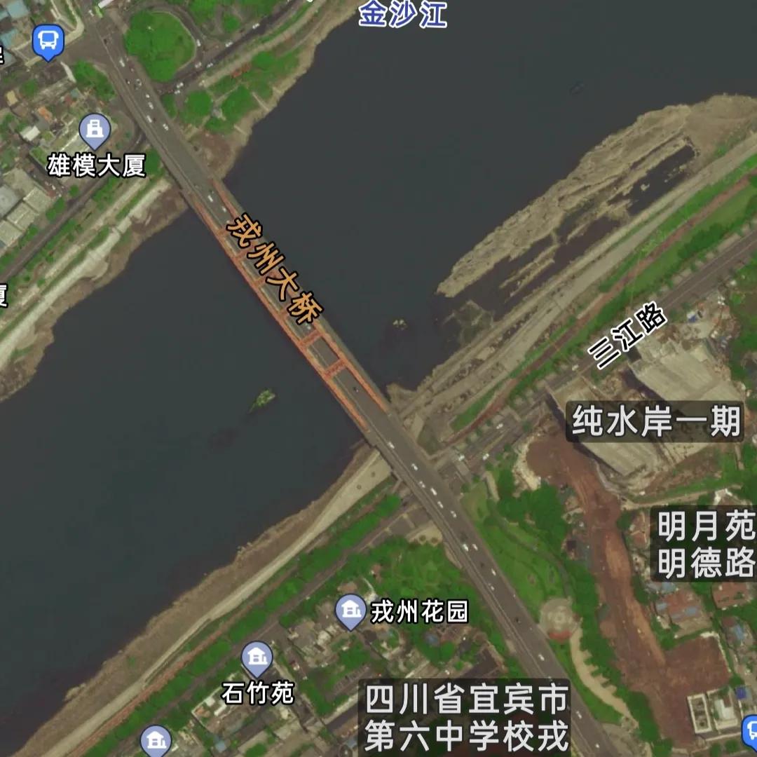 宜宾城区三江大桥闲谈