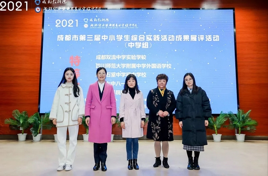 不愧是你，特等奖第一名！双中实验综合实践活动课程再获殊荣