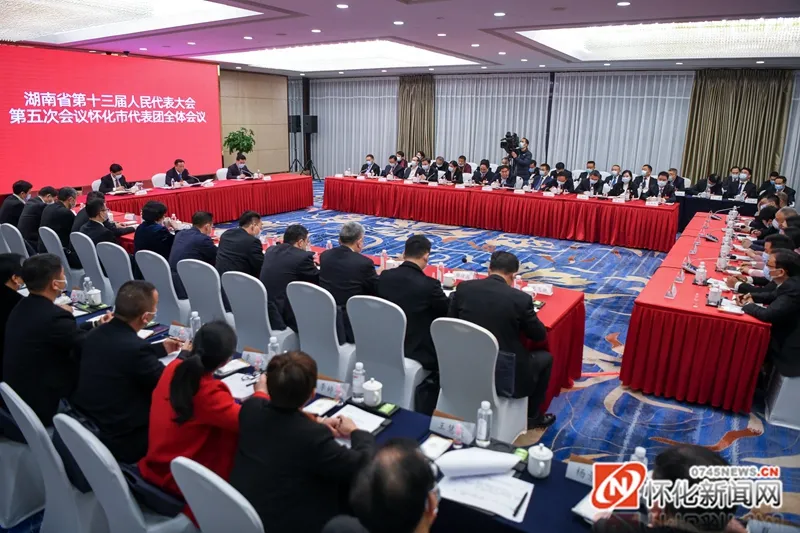 【连线省人代会】怀化代表团举行第二次全体会议