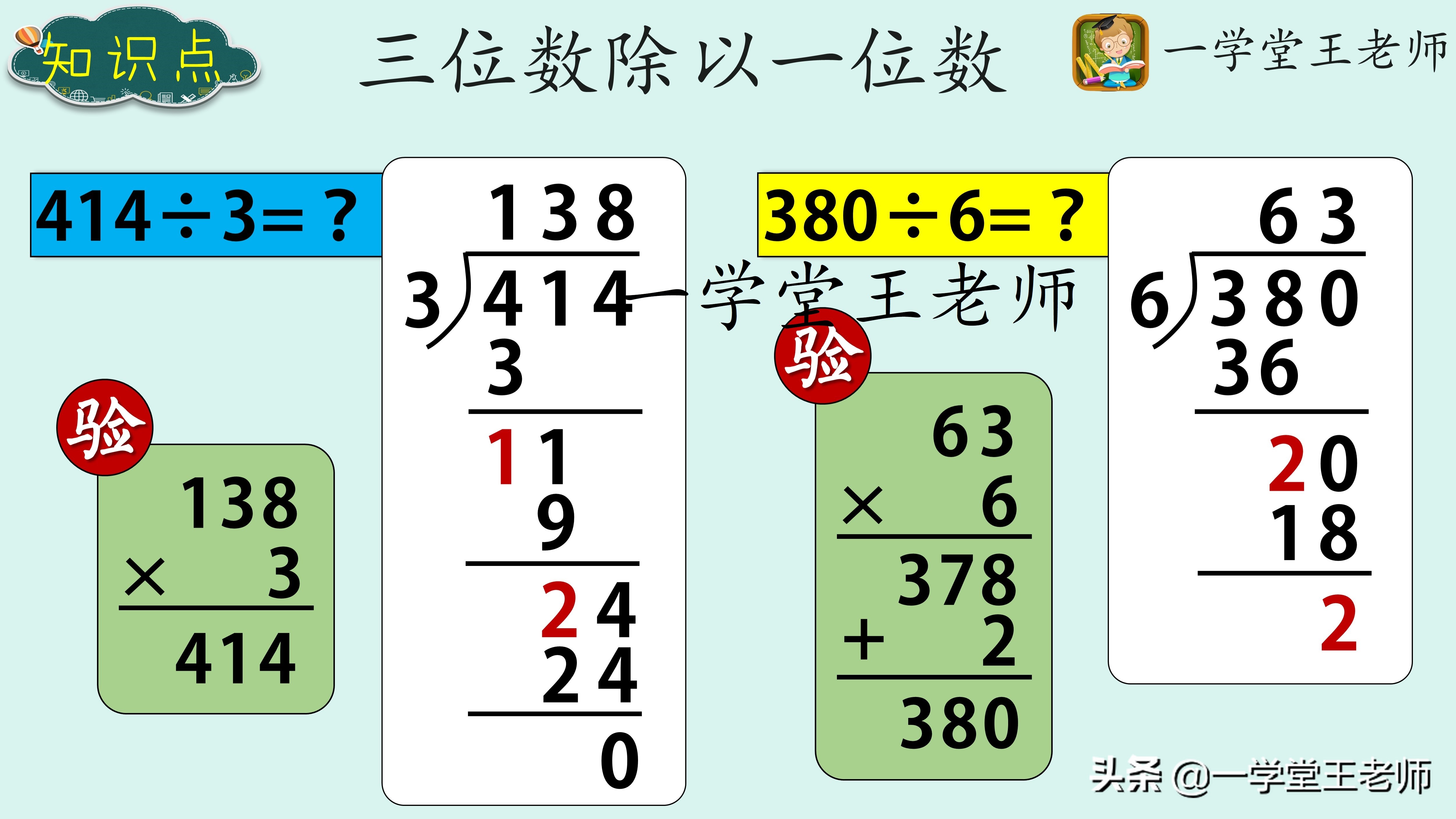 为什么三年级数学会出现分化？