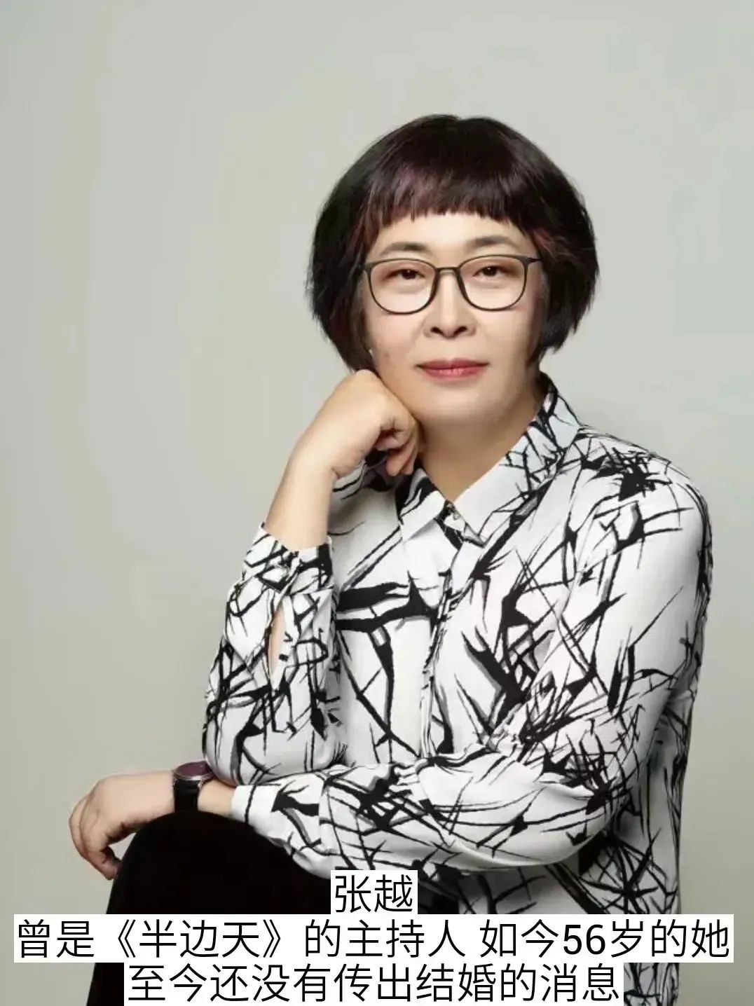 至今未婚的8位央视主持人，年龄最小的37岁，最大的已经60岁