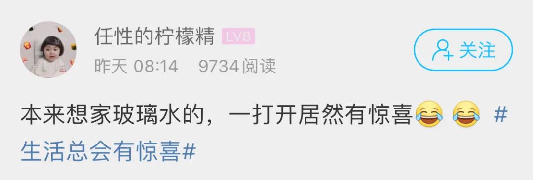 加玻璃水，打开引擎盖居然有惊喜！好家伙大户人家