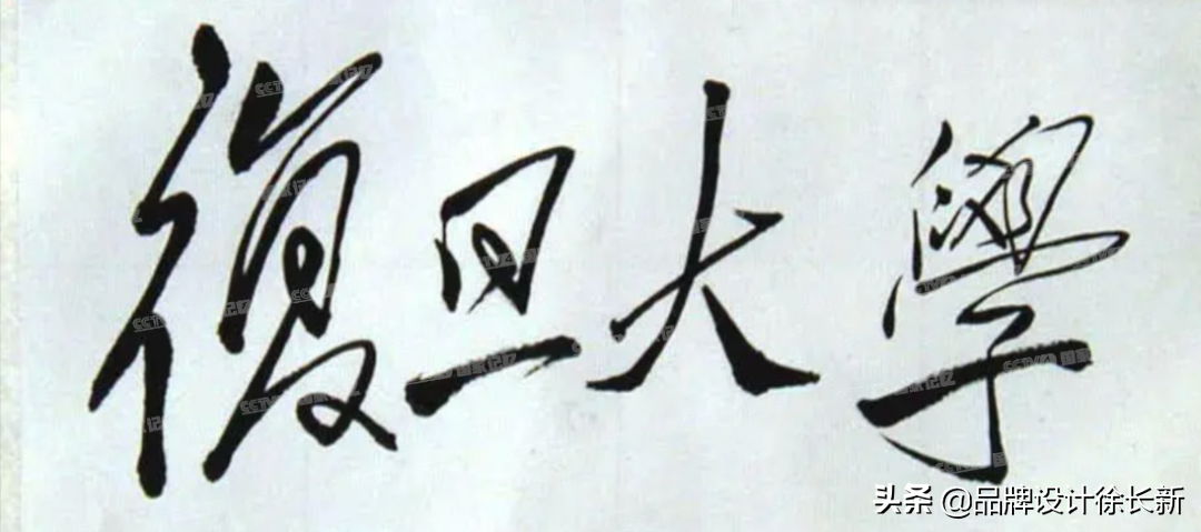 为什么毛体这么受到追捧？