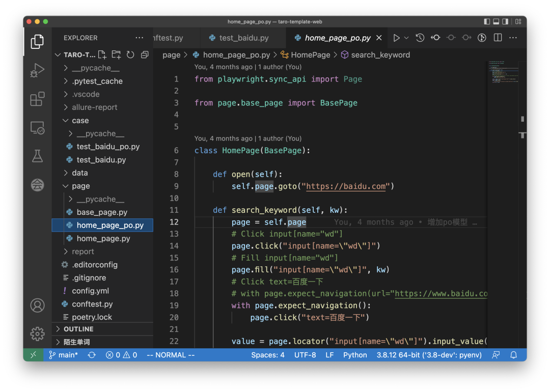 中通统一自动化测试平台实践（ZZ）