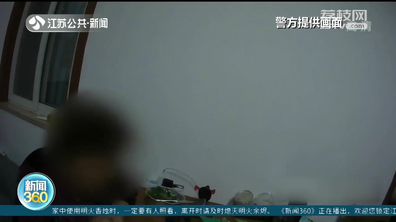 &ldquo;公检法&rdquo;来电令人生疑 南京警方及时上门劝阻